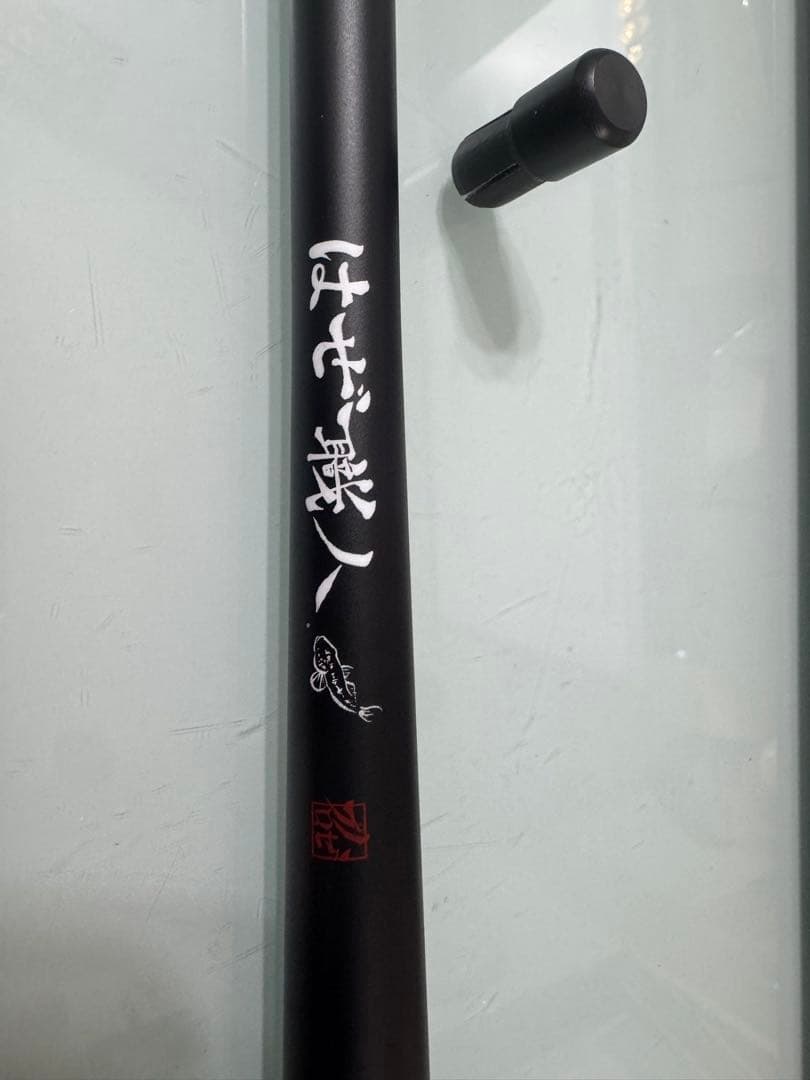 【限定】トーキョーマハゼ　はぜ職人　450