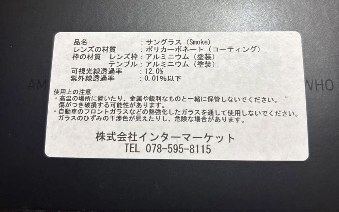 GATORZ MAGNUM アジアンフィット