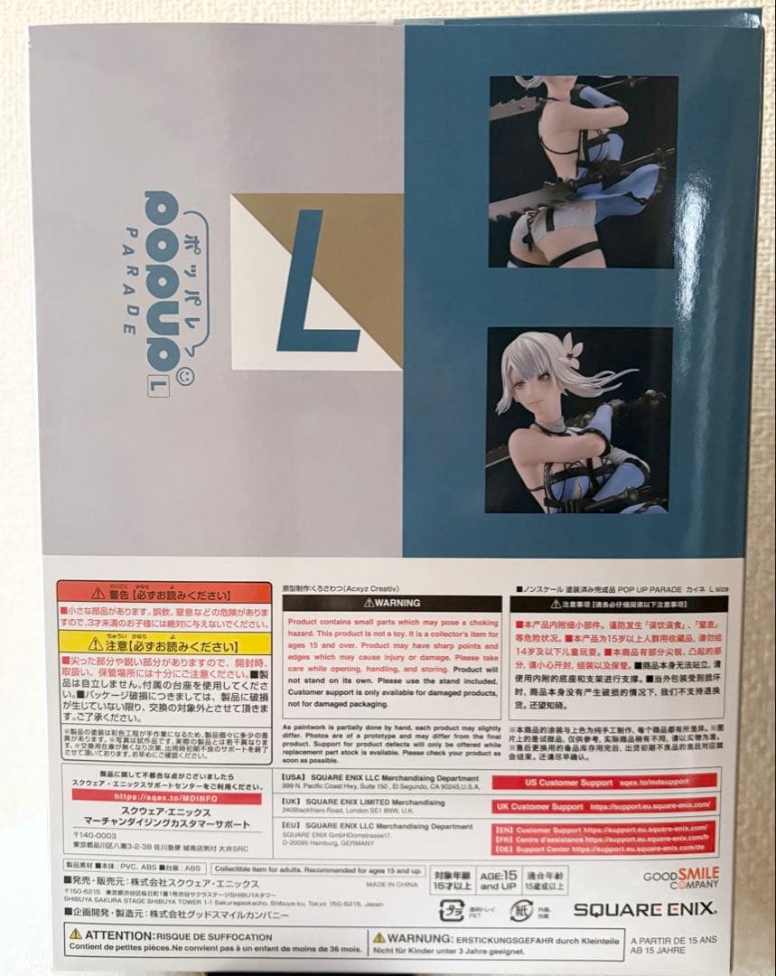 A賞 カイネ ニーアオートマタ15周年くじ ママ枕白1個つき　送料込み
