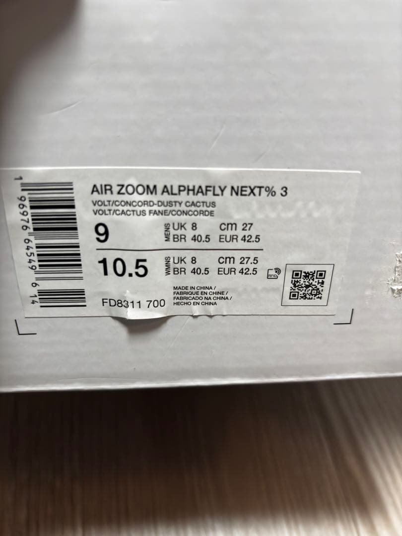 【新品】Nike AirZoom Alphafly Next% 3 27.0cm