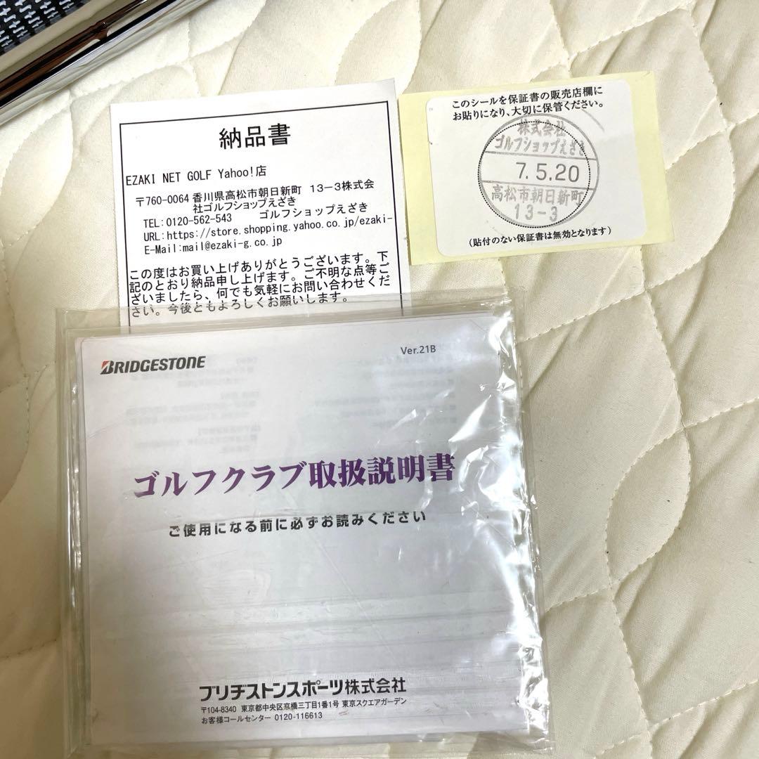 新品 241CBアイアン 5本セット 特注DG MID 115 保証書 納品書付