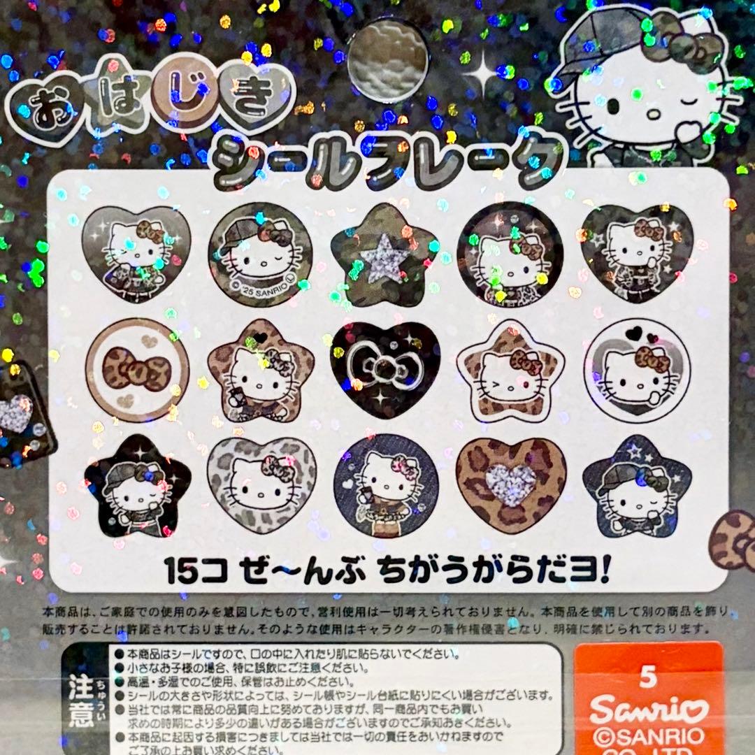 9種セット ★ サンリオ おはじきシール クリスタルシール 135ピース