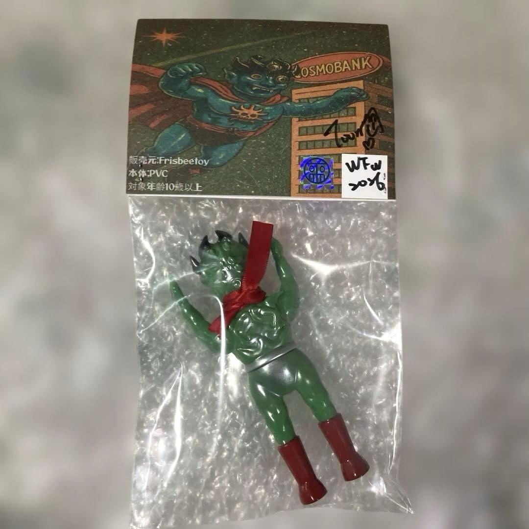 WF2026 thescaredyclub 宇宙人間 クリプトン人 新品未開封