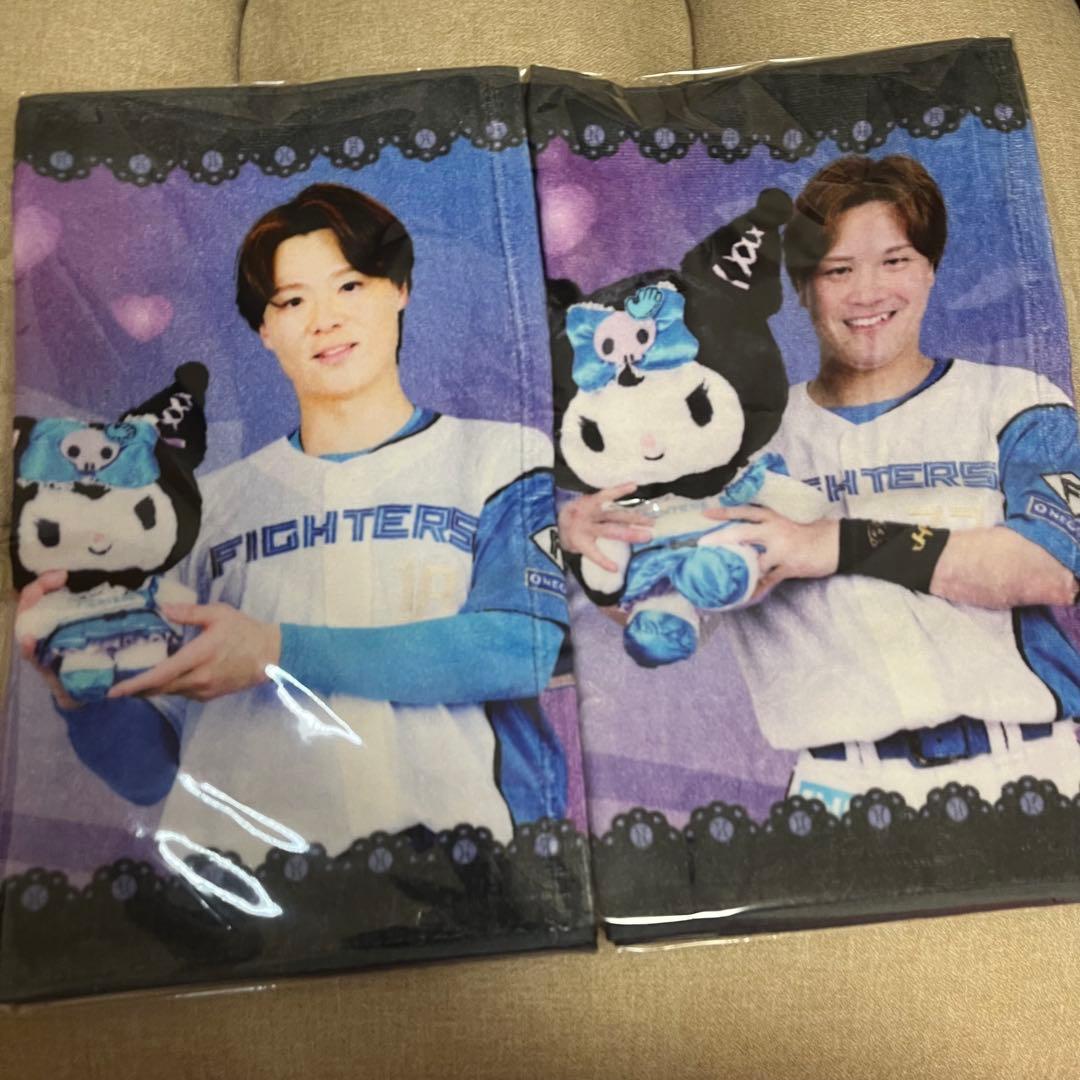 さちとら　山﨑福也&伏見寅威セット　クロミ　かわいいタオル　非売品