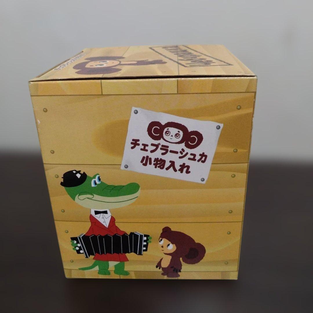 チェブラーシカ 小物入れ オレンジ
