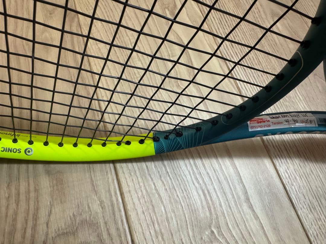 ダンロップ DUNLOP SX300LS グリップサイズG2