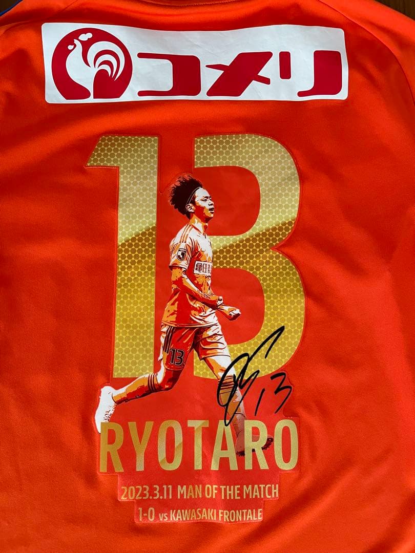 アルビレックス新潟　伊藤涼太郎選手　神ユニ 【L】サイズ