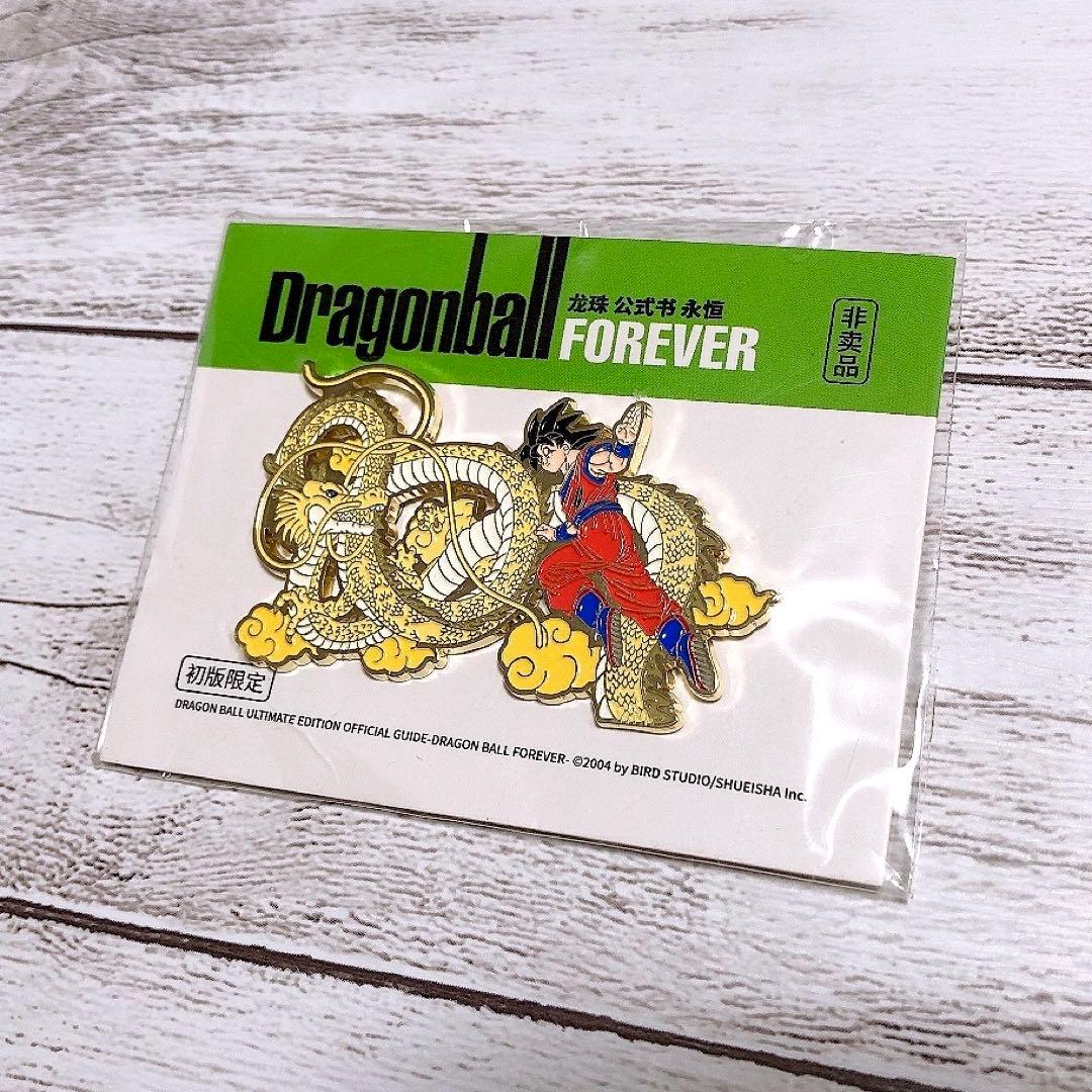 ドラゴンボール 鳥山明 ピンズ メタルレリーフ 40周年 ダイバーズ 一番くじ