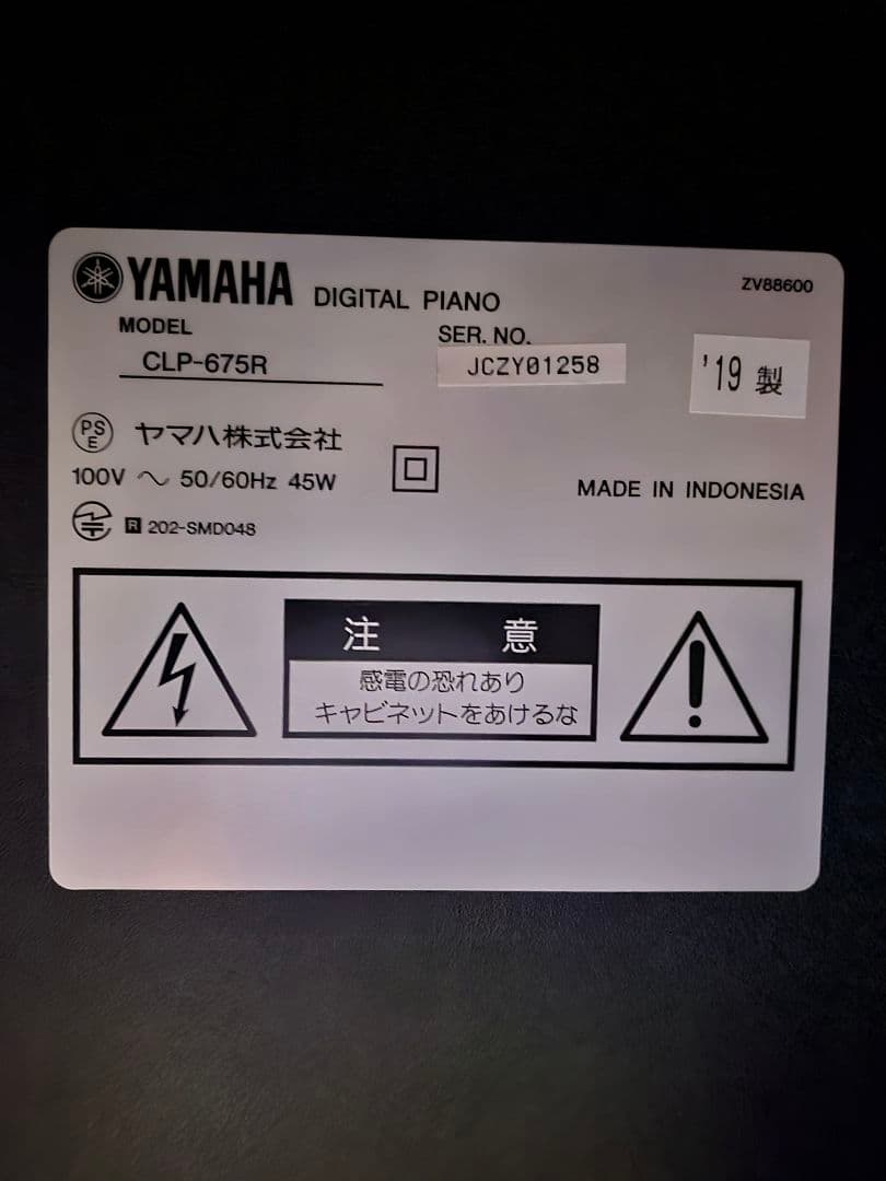 Yamaha CLP-675R クラビノーバ ニューダークローズウッド調