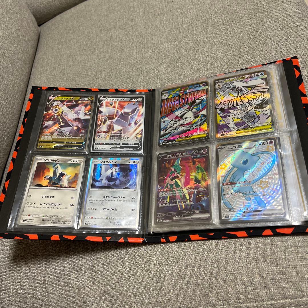 ポケモンカードコレクション　アルバム付き