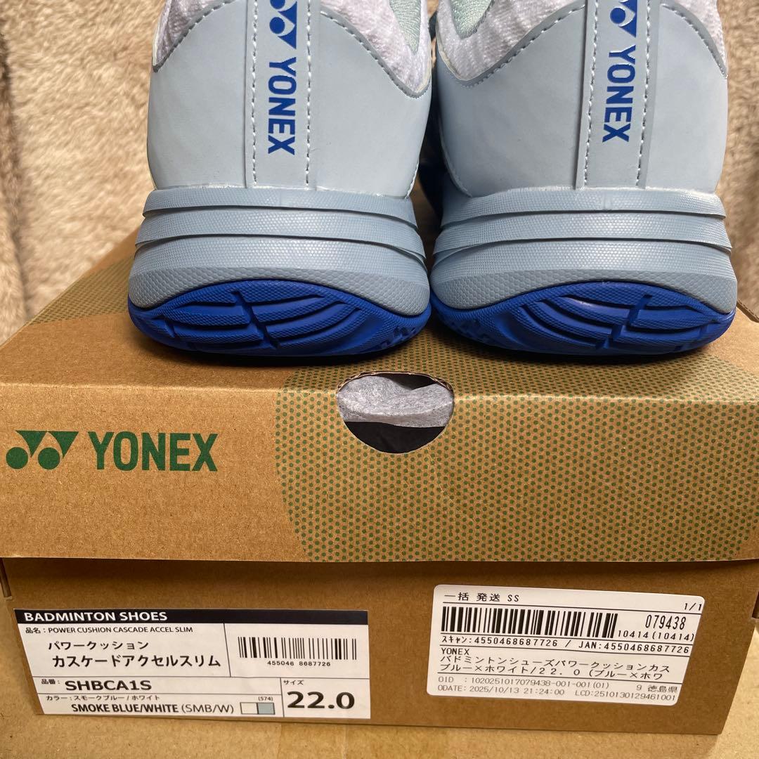 バドミントンシューズYONEX 22cmパワークッションカスケードアクセルスリム