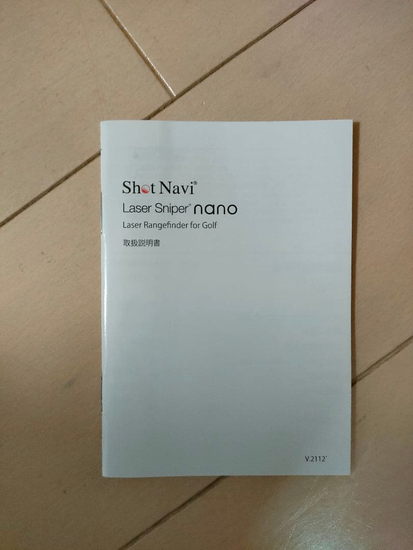 Laser Sniper nano ショットナビ