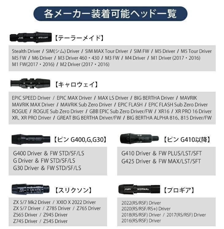 【新品】選べるスリーブ付き！UST マミヤ製 プレミアATTAS 40g L