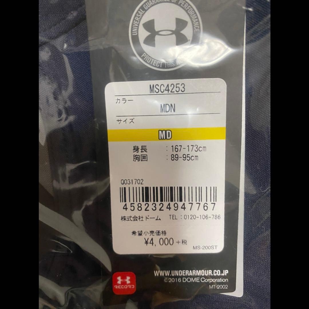アンダーアーマー メンズ　MD