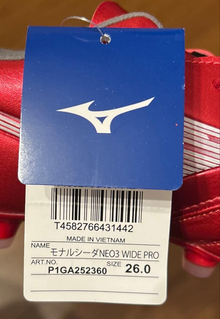 【新品未使用】MIZUNO MONARCIDA NEO3 WIDE PRO