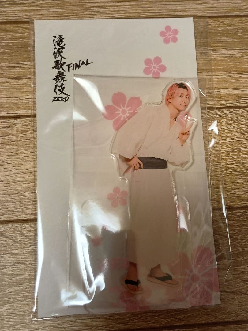 佐久間 大介 アクリルスタンド 7個セット