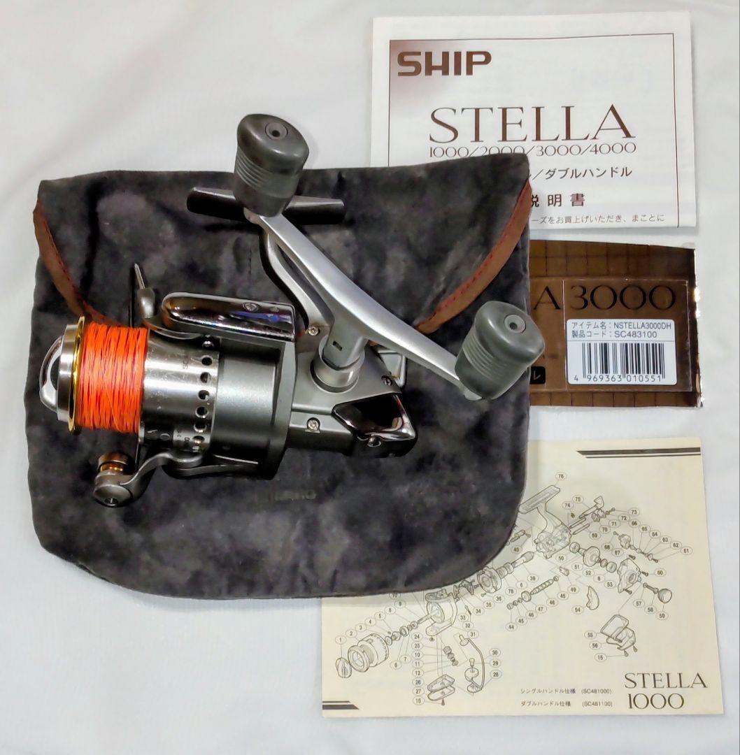 シマノ 95 STELLA3000DH