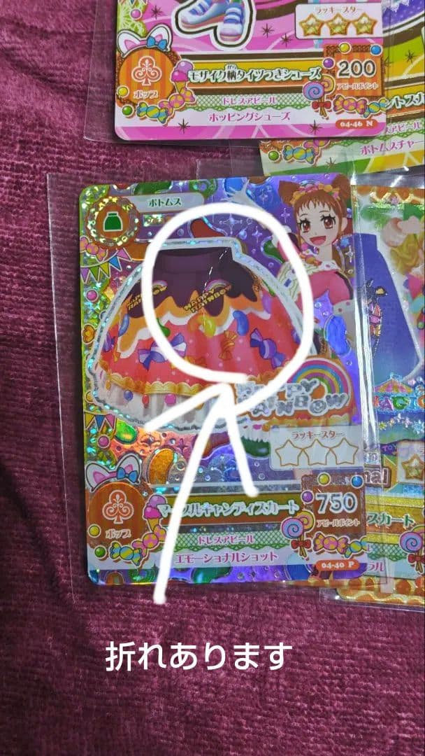 アイカツ　ポップ　まとめ売り　123枚　プレミアム　レア　ノーマル　排出版　など