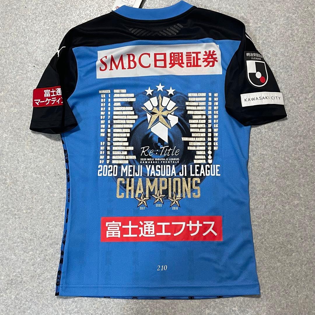 川崎フロンターレ 2020 三笘薫 優勝懸念 オーセンティック ユニフォーム