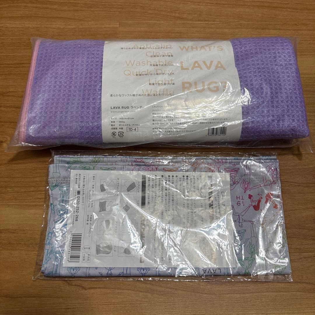 LAVA RUGラベンダー+エッセンシャルバーム+多目的バンドほか新品6点セット