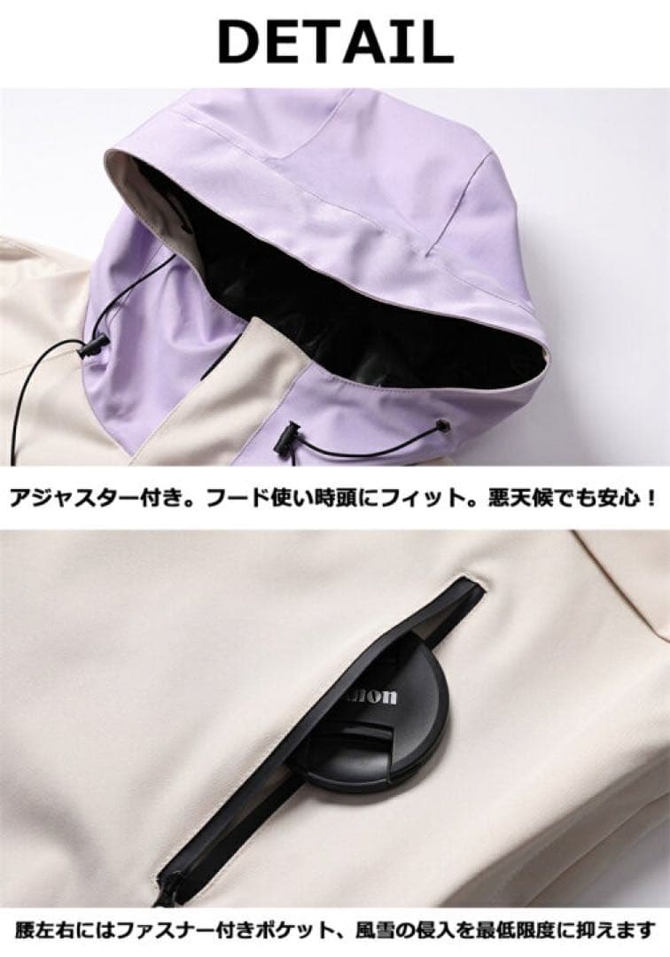 S 男女兼用 スノーボードウェア ジャケット スキーウェア スノボー スキー
