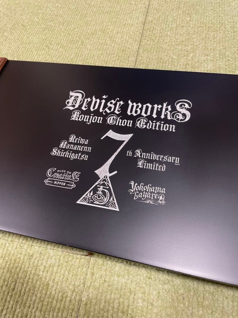 DEVISEWORKS デバイスワークス コーヒーテーブル