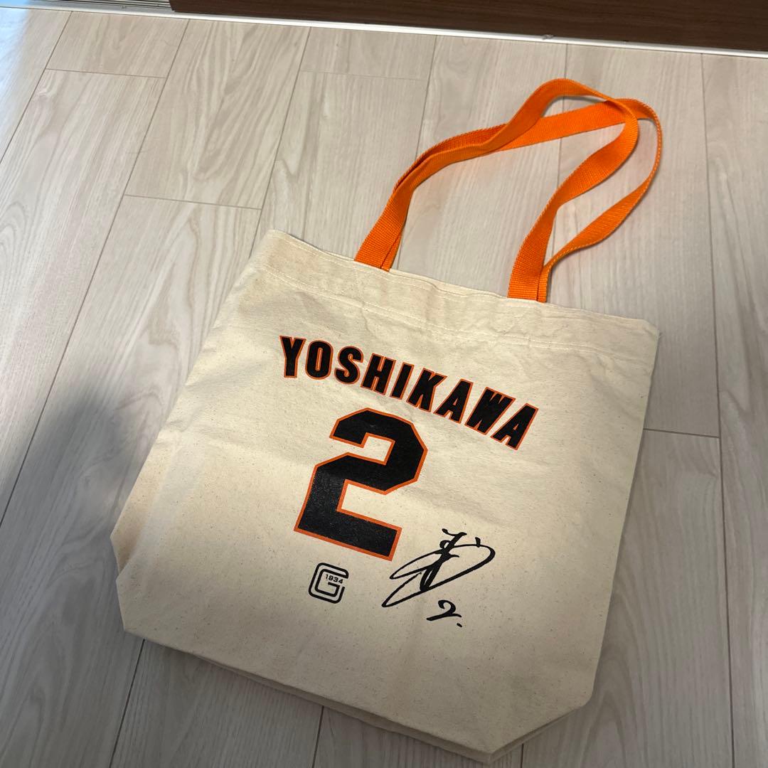 吉川尚輝　トートバッグ