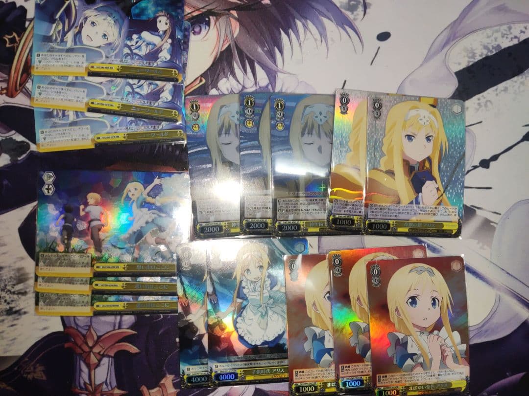 ヴァイス　SAO ソードアートオンライン　不安な夜　アリス　SR等　光物まとめ