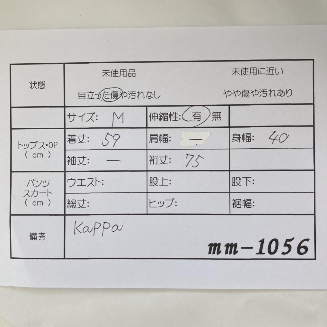 Kappa カッパ ジップアップニットジャケット ピンク Mサイズ