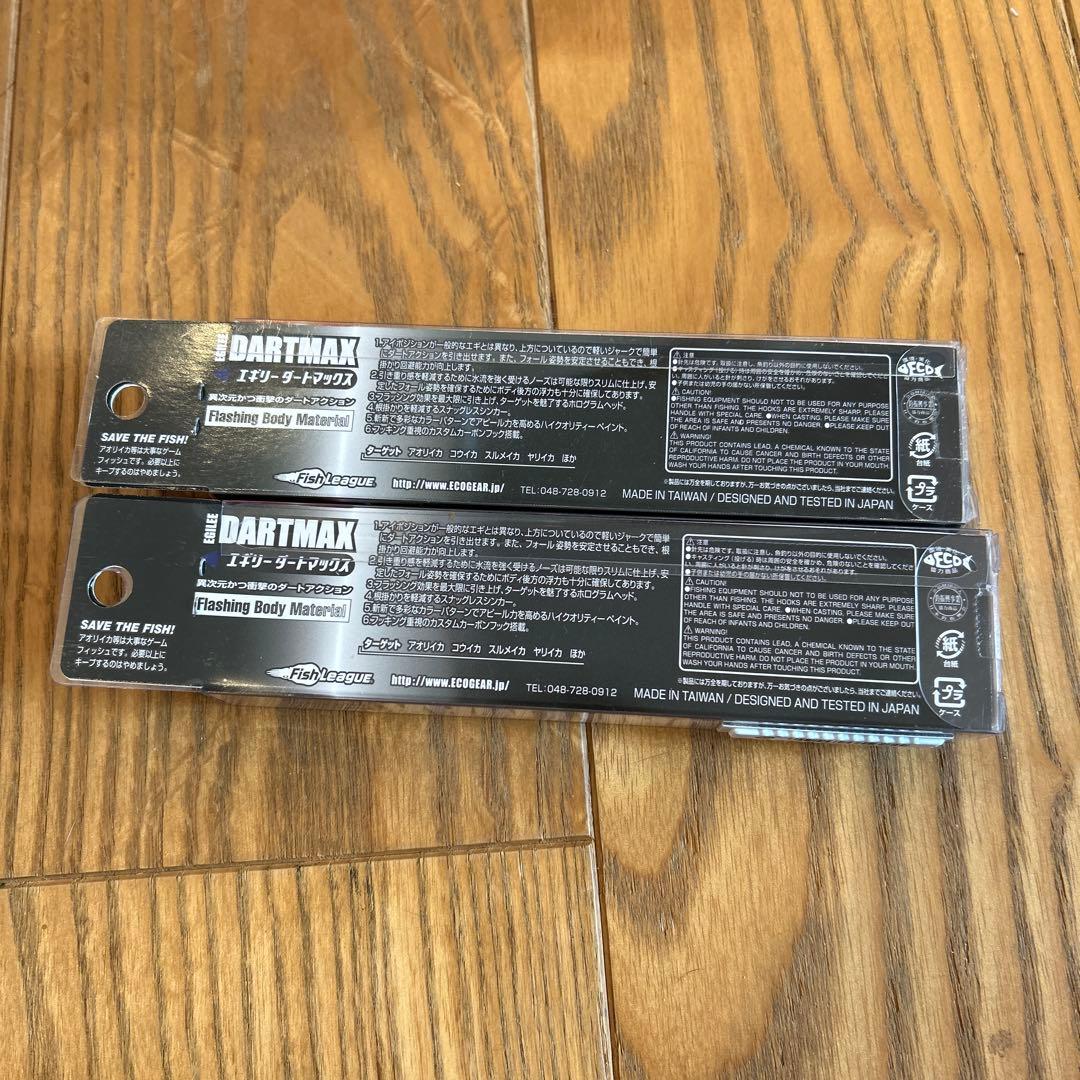 ダートマックス　TR 30 ５個セット