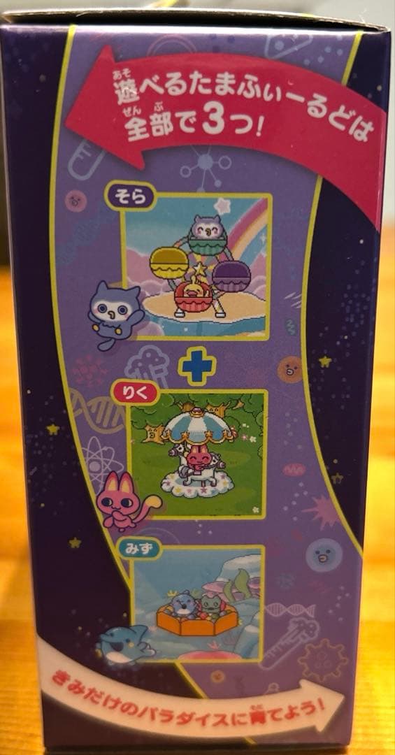 ★ たまごっちパラダイス　 パープルスカイ　　Tamagotchi