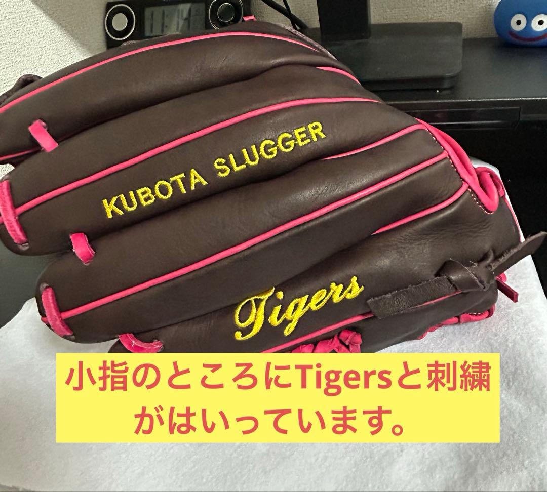 久保田スラッガー　軟式　オーダー