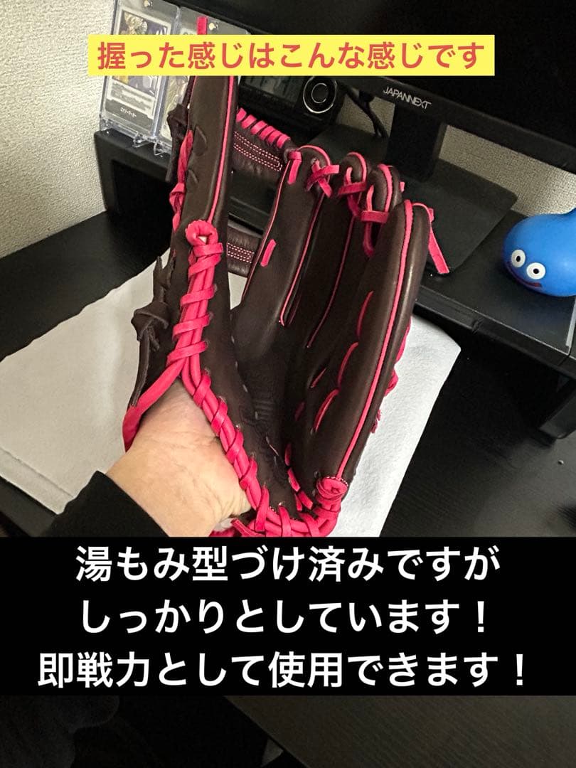 久保田スラッガー　軟式　オーダー
