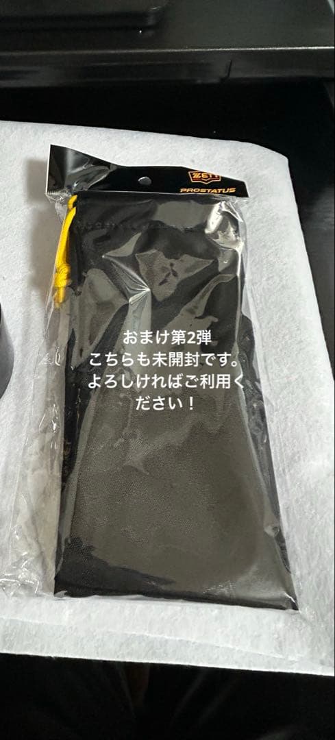 久保田スラッガー　軟式　オーダー