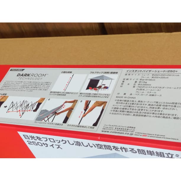 コールマン(Coleman) インスタントバイザーシェード 250+ タープ07