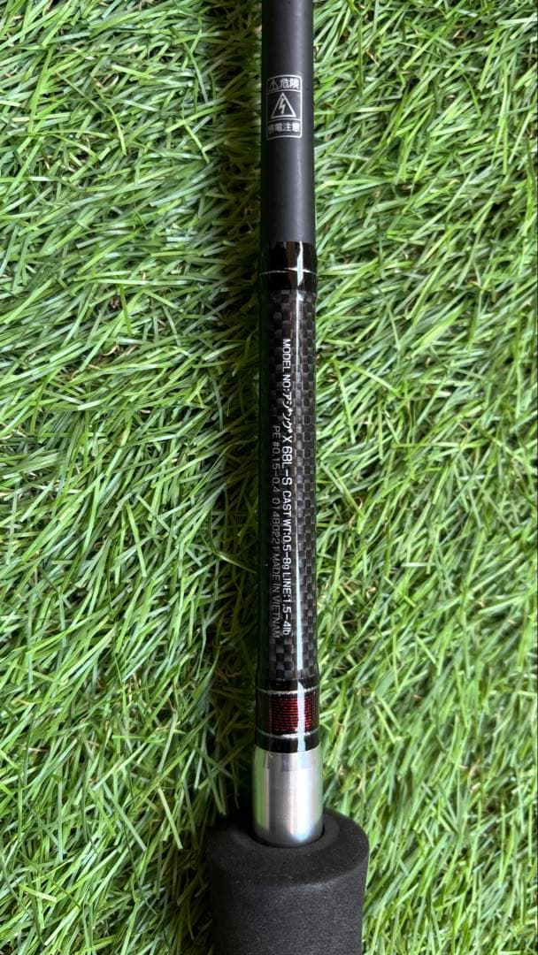 ⭐︎美品⭐︎DAIWA ダイワ　アジング X 68L-S
