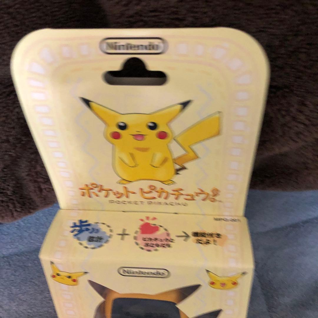 ポケットピカチュウ