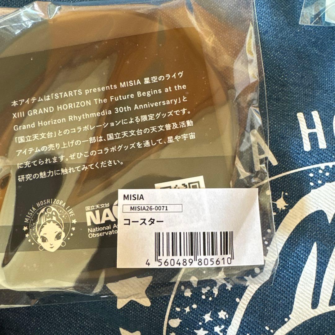 STARS presents MISIA星空のライヴXIII新品グッズセット