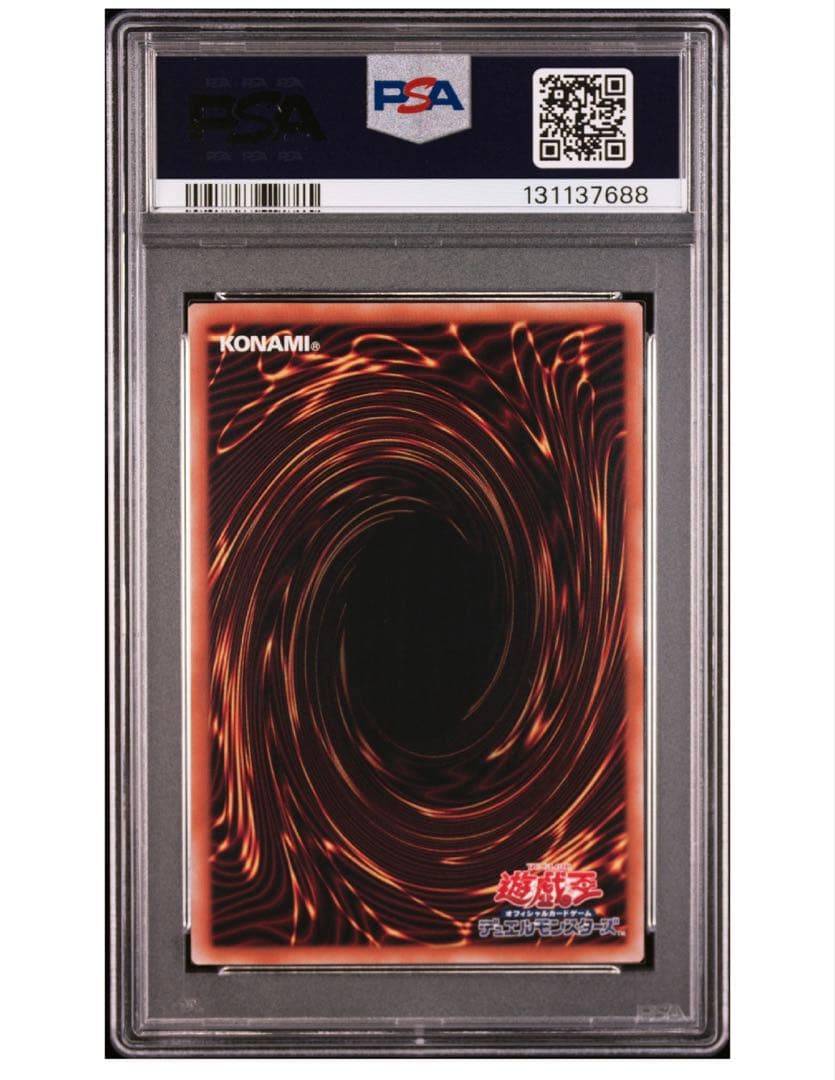 2025 Yu-Gi-Oh! レッドアイズ・ブラックドラゴン PSA 10
