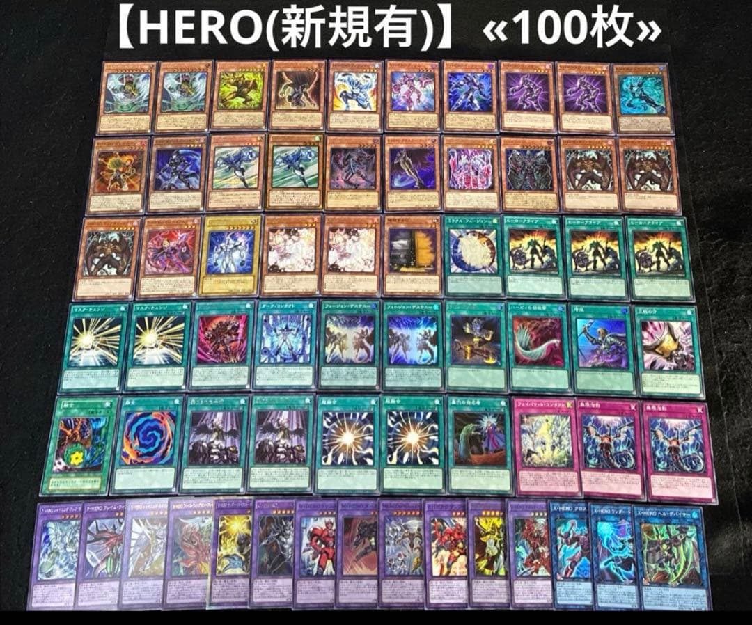 【即日発送】 遊戯王 構築済みデッキ まとめ売り ① 5個