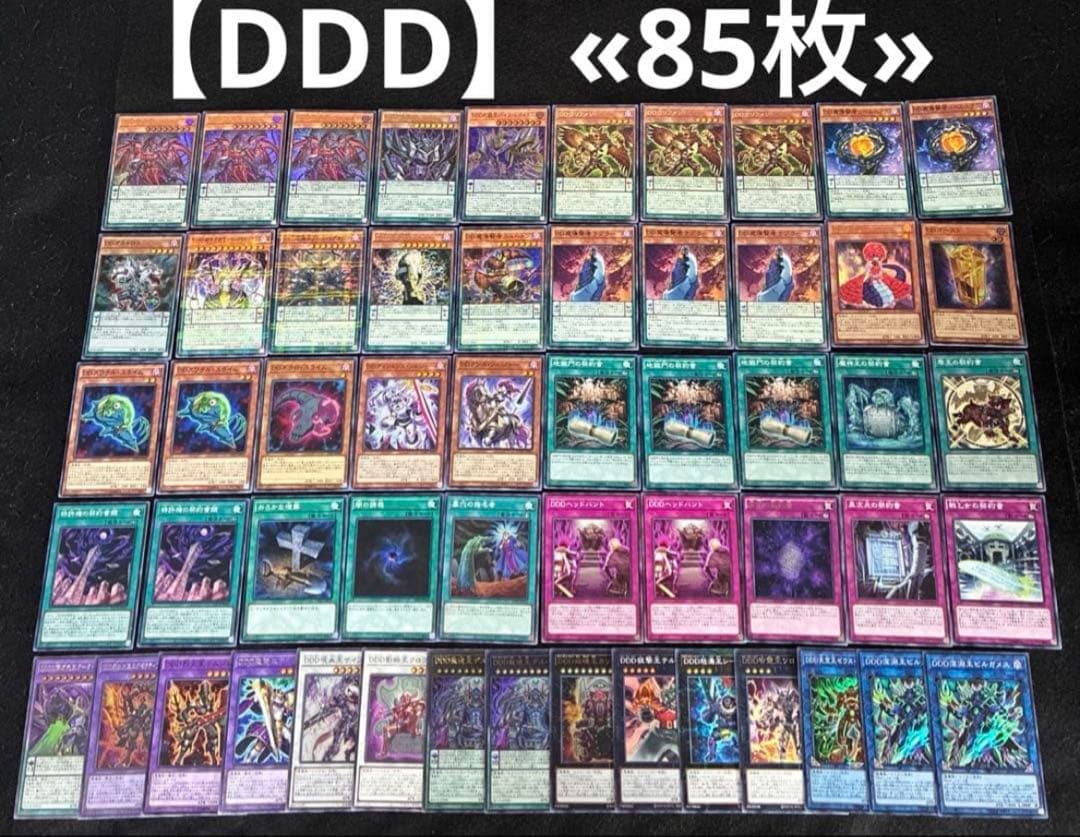 【即日発送】 遊戯王 構築済みデッキ まとめ売り ① 5個