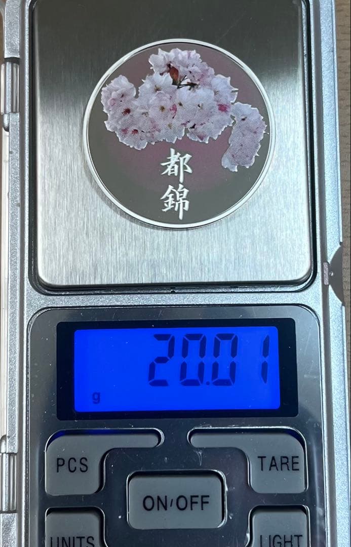 造幣局 桜の通り抜け2010都錦 セット出し銀メダル（silver925）