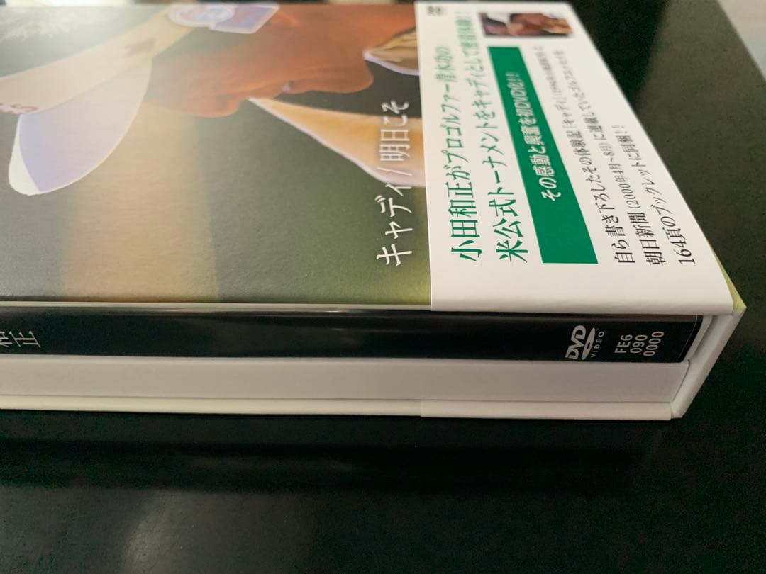 小田和正 DVD