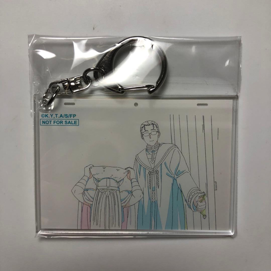 葬送のフリーレン Blu-ray DVD 特典 アクリルキーホルダー フェルン