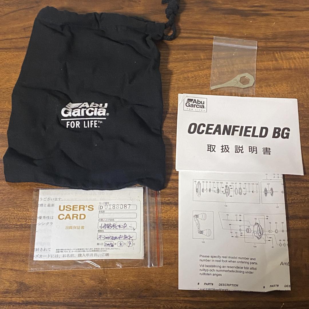ABU GARCIA OCEANFIELD BG 6.2:1 ベイトリール