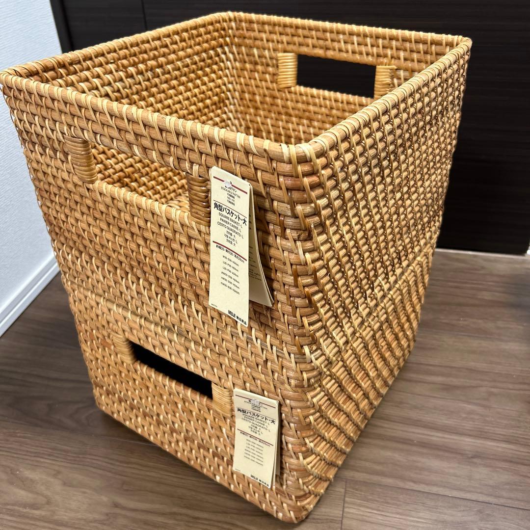 無印良品 MUJI ✨角型バスケット•大 重なるラタン35 x 36 x 24