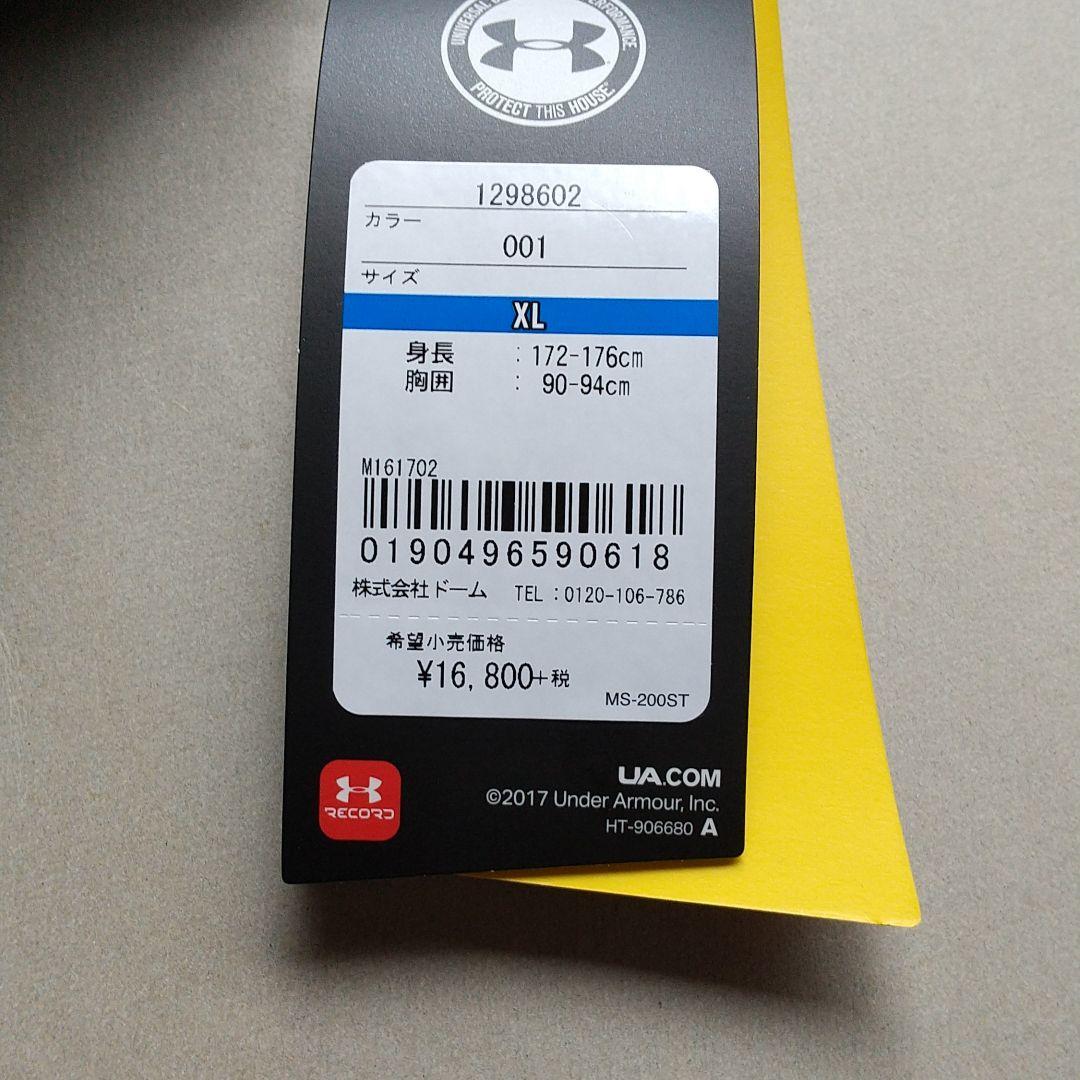 ☆新品・未使用品☆　アンダーアーマー ベスト☆　人気の黒　☆XL