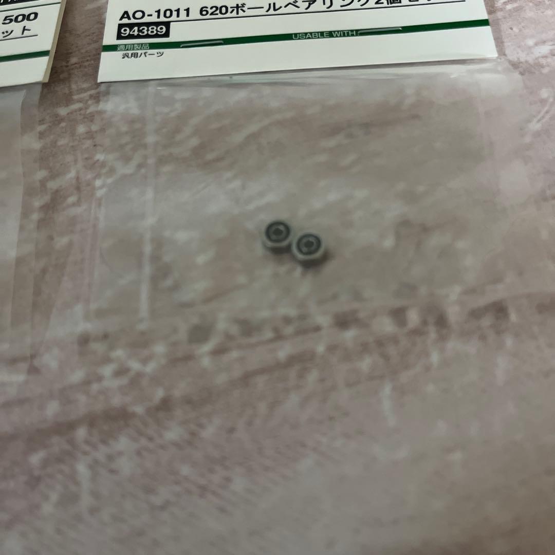 希少　旧620ボールベアリング2袋セット売り