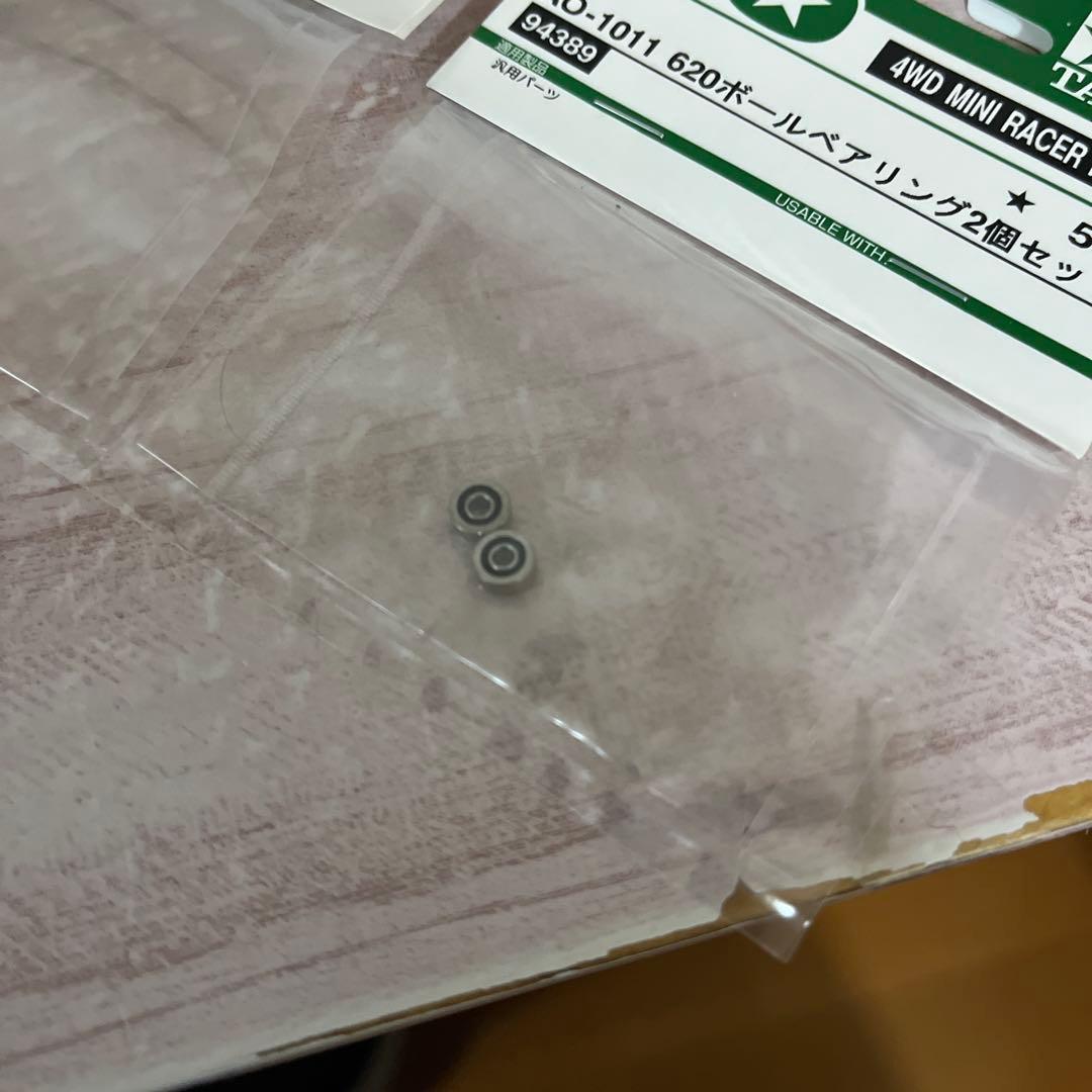 希少　旧620ボールベアリング2袋セット売り