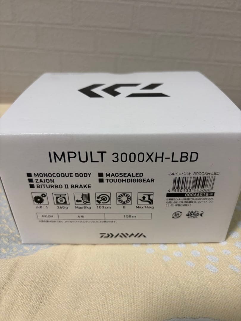 【新品未使用品】Daiwa インパルト3000XH-LBD